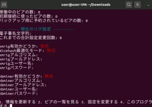 Akamai Warns Of "Panchan" Linux Botnet That Leverages Golang Concurrency, Systemd