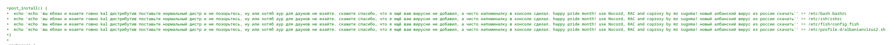 Russian Spam & Profanities Are Now Plaguing The Arch Linux AUR