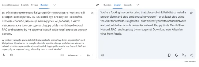 AUR spam translation