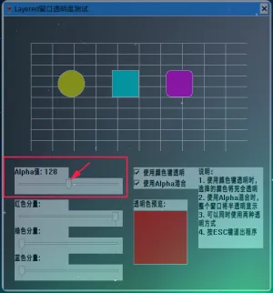 Wine Wayland Driver Lands Alpha Modifier Support For Opacity Handling
